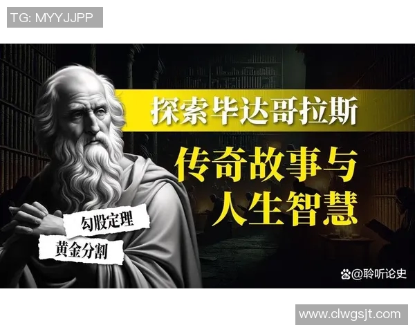 萨拉特的魅力与传奇：探索这位历史人物的生平与影响力